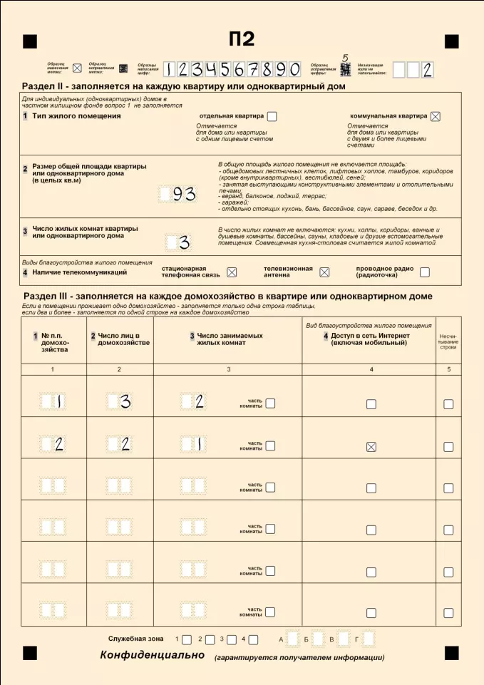 роутер ростелеком